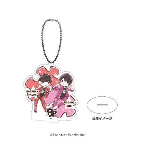 『8P』アクリルスタンドキーホルダー 01/畠中祐&野上翔(グラフアート)
